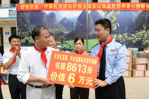 国地税征管体制改革_广西地税收入(2)