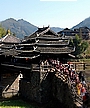 三江县概况